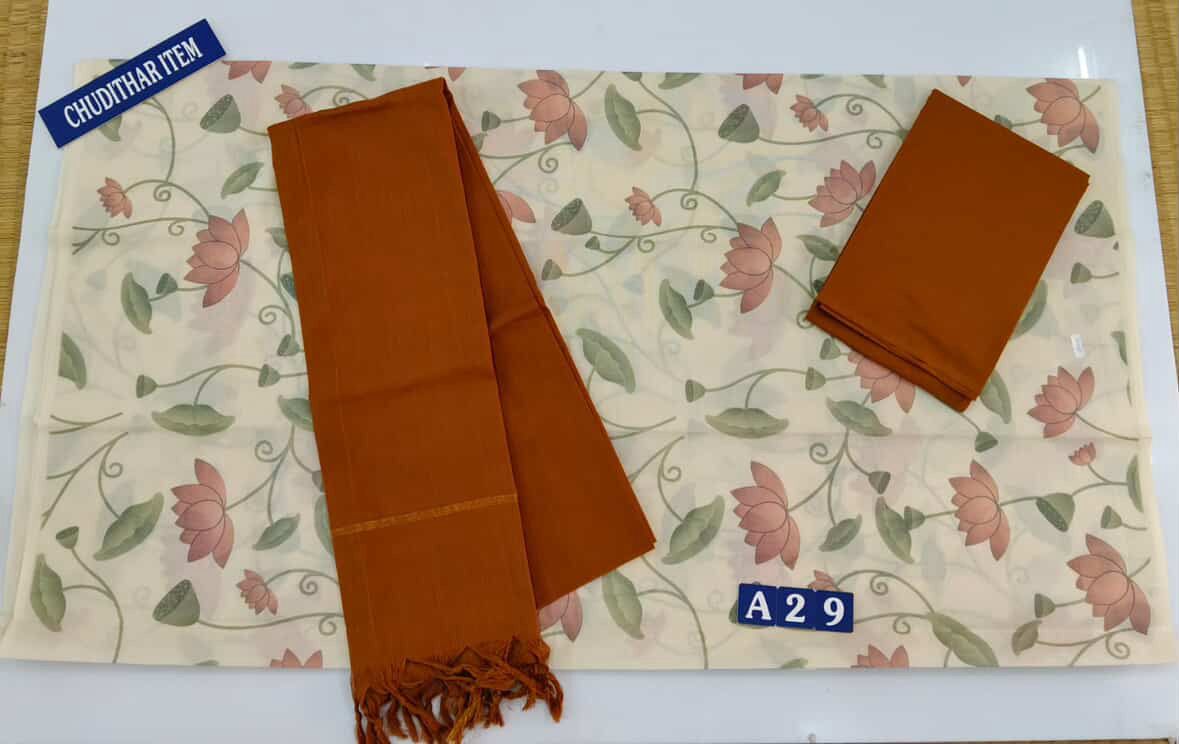 3 PIECE SET